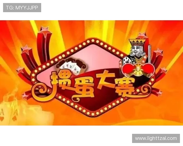 掼蛋巅峰再启：首届王者加冕，第二届战火重燃！(3)